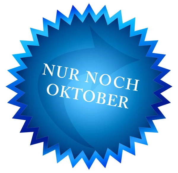 Nur noch Oktober web adesivo botão — Fotografia de Stock
