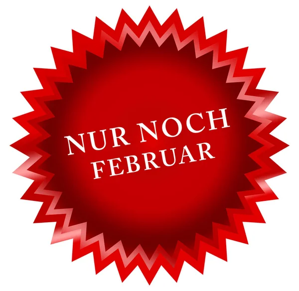 ヌルノッチ2月ウェブステッカーボタン — ストック写真