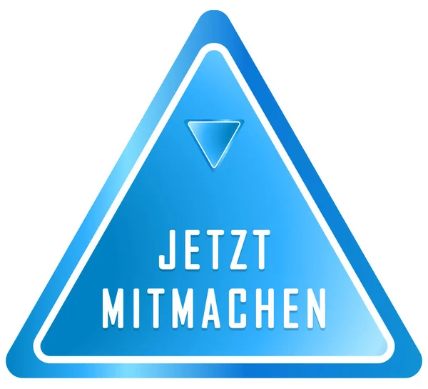 Jetzt mitmachen Websticker-Taste — Stockfoto