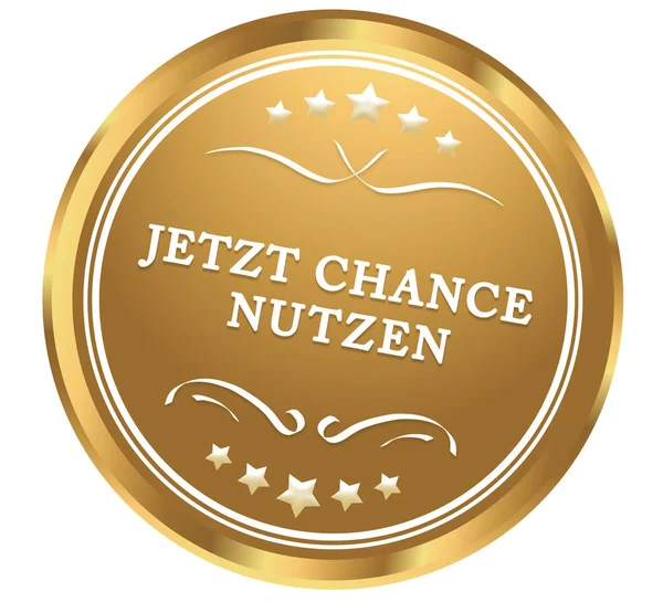 Jetzt Chance nutzen Web Sticker Button — Stockfoto