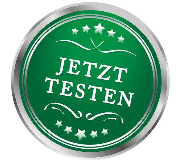 Jetzt testen Websticker-Taste — Stockfoto