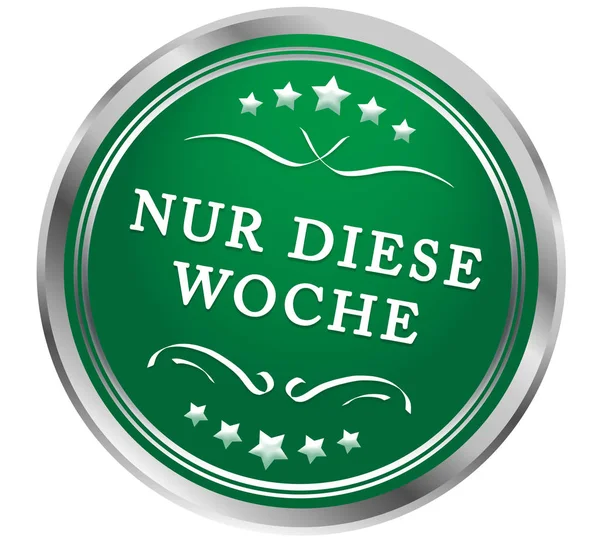 Nur diese Woche web Sticker Button — 图库照片