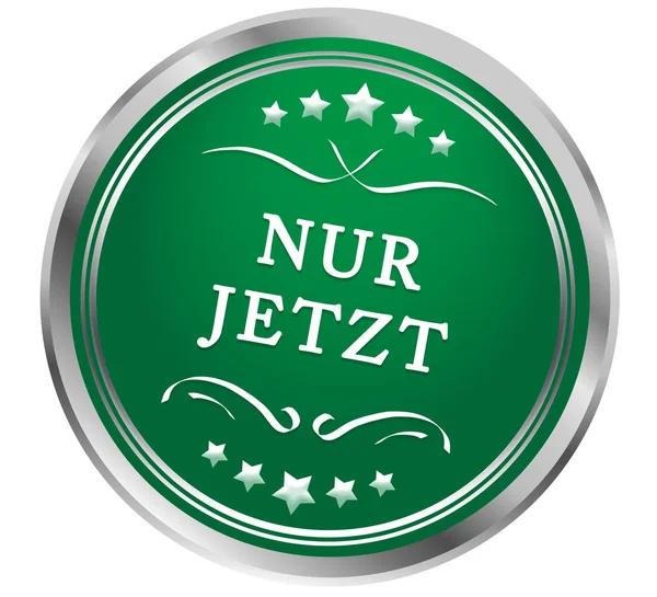 Nur Jetzt web Botón etiqueta — Foto de Stock