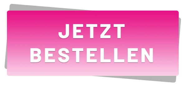 Jetzt bestellen Web Sticker Button — Stockfoto