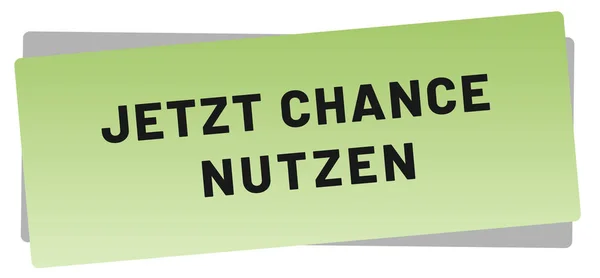 Jetzt Chance nutzen web Sticker Button — Stockfoto