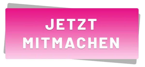 Κουμπί κόλλας ιστού Jetzt mitmachen — Φωτογραφία Αρχείου