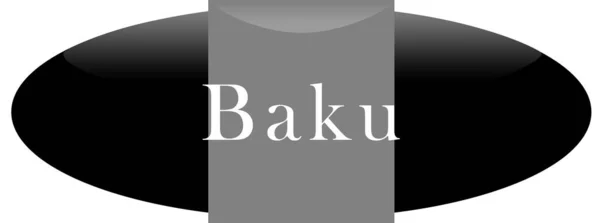 Etiqueta engomada web Bakú —  Fotos de Stock