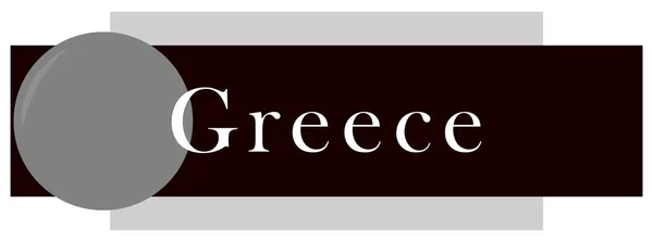 Αυτοκόλλητο ετικέτας web Greece — Φωτογραφία Αρχείου