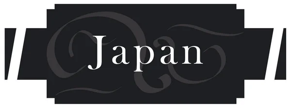Etiqueta web etiqueta Japão — Fotografia de Stock