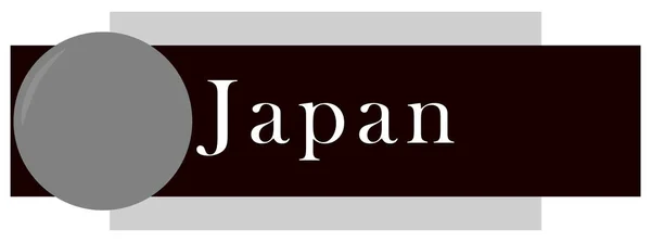 Etiqueta web etiqueta Japão — Fotografia de Stock