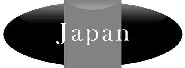 Naklejka web label Japonia — Zdjęcie stockowe