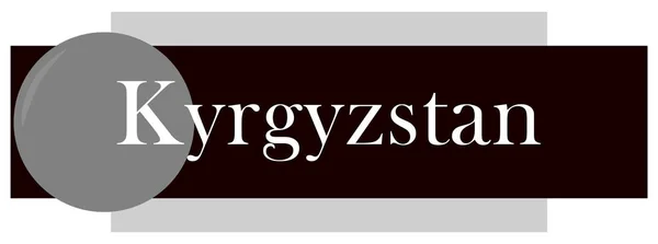 Etiqueta engomada web Kirguistán —  Fotos de Stock