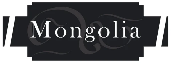 Naklejka na etykietę internetową Mongolia — Zdjęcie stockowe