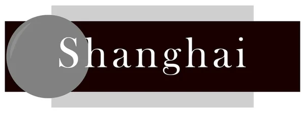 Web Label Sticker Shanghai — стокове фото