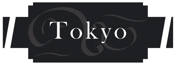 Etiqueta web etiqueta Tóquio — Fotografia de Stock