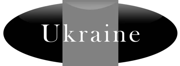 Web Label Sticker Ukraine — стоковое фото