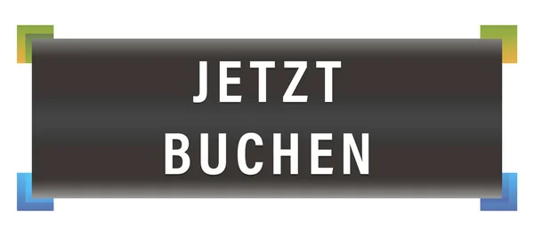 Jetzt buchen web Sticker Button — 스톡 사진