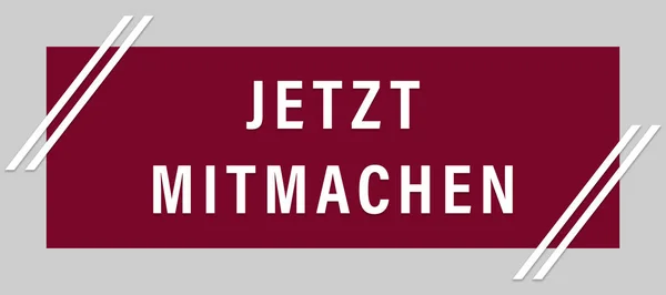 Jetzt mitmachen Websticker-Taste — Stockfoto