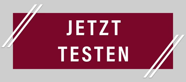 Jetzt test web matrica Button — Stock Fotó