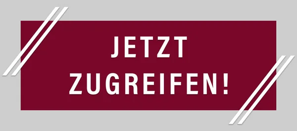 Jetzt zugreifen! Web-Sticker-Taste — Stockfoto