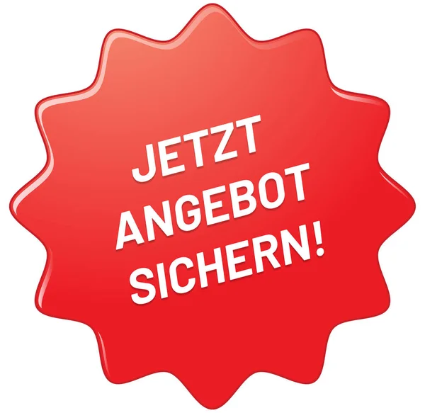 Jetzt Angebot sichern web Sticker Button — Stockfoto