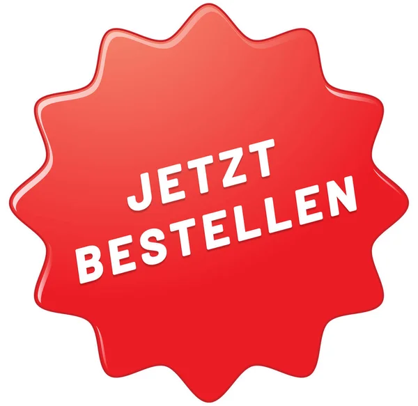 Jetzt Bestellen web matrica Button — Stock Fotó