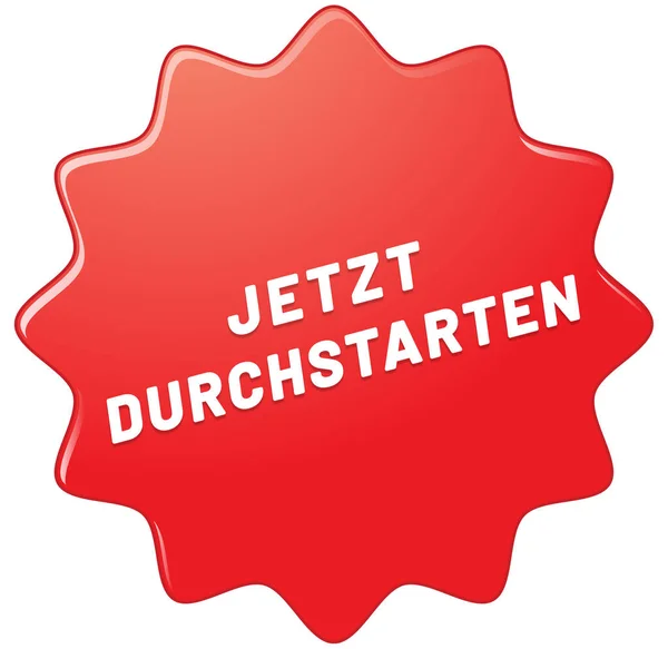 Jetzt durchstarten web Sticker按钮 — 图库照片