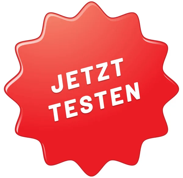 Jetzt testen Web klistermärke knappen — Stockfoto