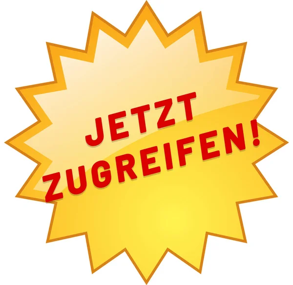 Jetzt zugreifen! web Sticker Button — Stok fotoğraf