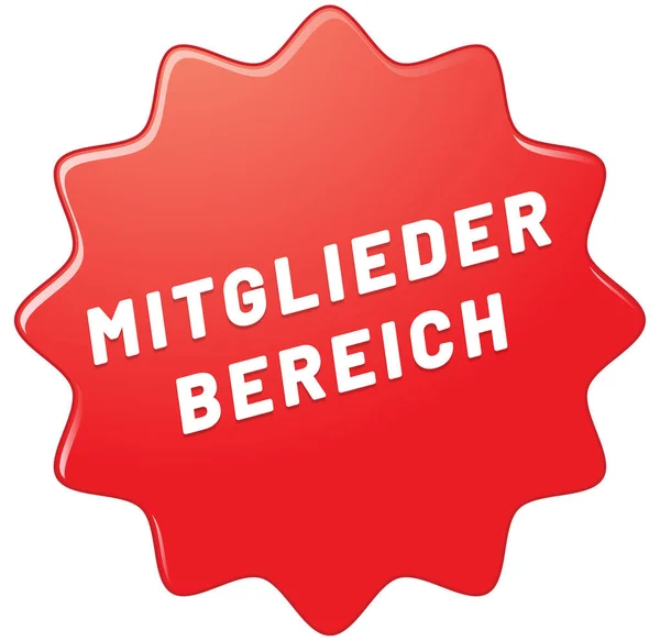 Mitgliederbereich web Sticker Button — Stockfoto