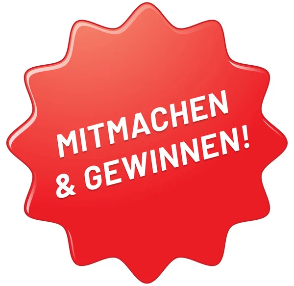 Mitmachen & Gewinnen!ウェブシールボタン — ストック写真