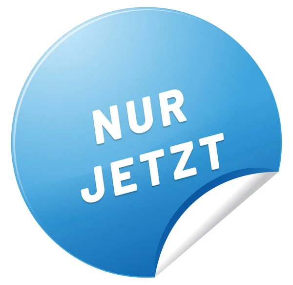 Κουμπί αυτοκόλλητου ιστού Nur Jetzt — Φωτογραφία Αρχείου