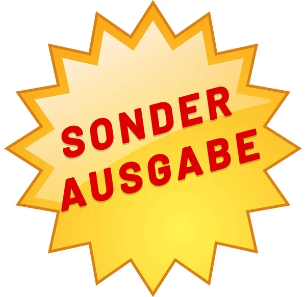 Sonderausgabe web Sticker Button — Stockfoto