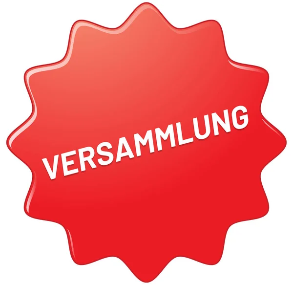 ヴェルサムルンウェブステッカーボタン — ストック写真