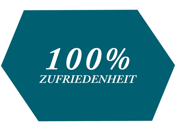 Pulsante adesivo web Zufriedenheit al 100% — Foto Stock