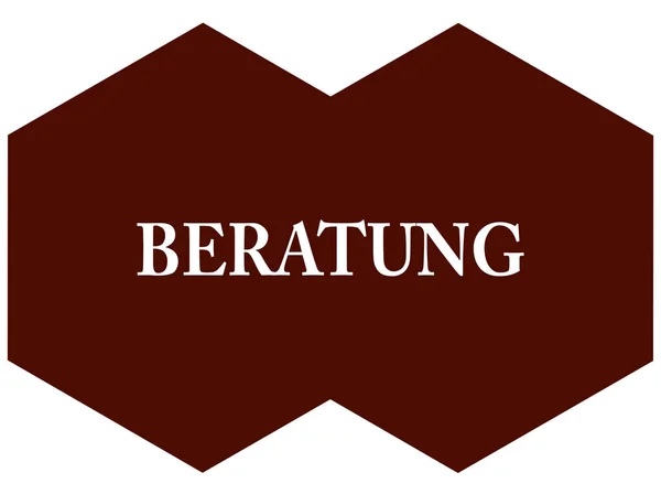 Bouton autocollant web Beratung — Photo