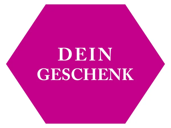 Dein Geschenk κουμπί αυτοκόλλητο ιστού — Φωτογραφία Αρχείου