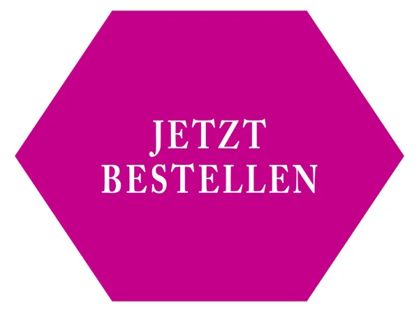 Jetzt bestellen Web Sticker Button — Stockfoto