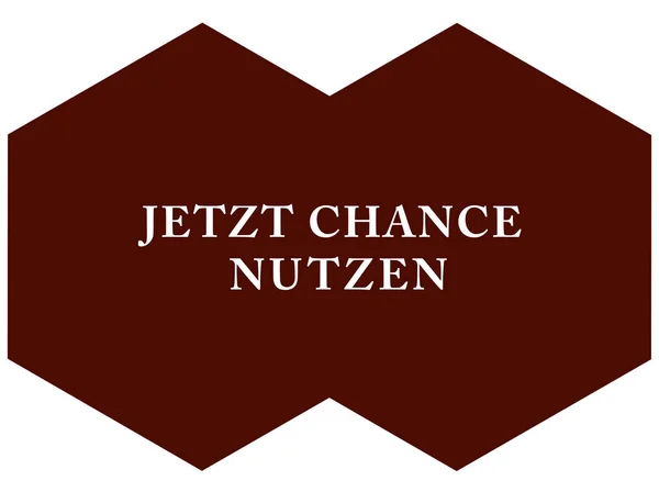 Jetzt Chance nutzen Web Sticker Button — Stockfoto