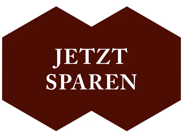 Jetzt sparen web Sticker Button — Stockfoto