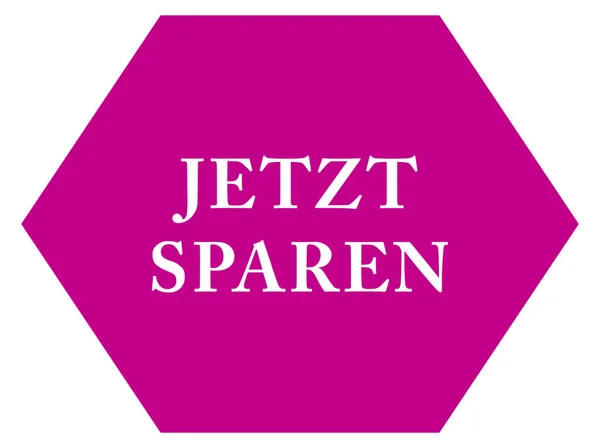 Jetzt sparen web Sticker Button — 图库照片