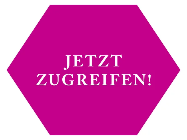 Jetzt zugreifen! Web-Sticker-Taste — Stockfoto