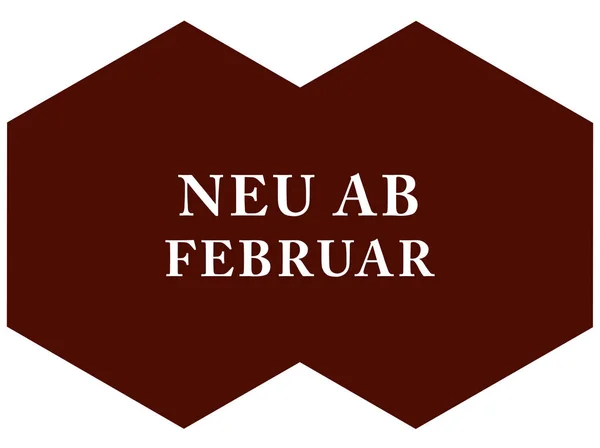 Neu ab Februar web Sticker Button — Stockfoto