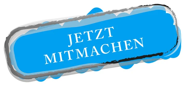 Jetzt mitmachen Websticker-Taste — Stockfoto