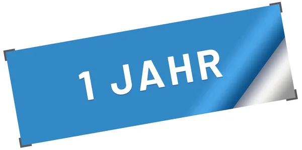 1 Jahr web Sticker Button — стокове фото