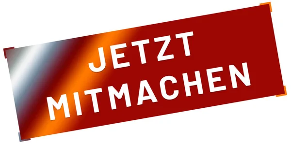 Jetzt mitmachen web Sticker Button — Stock fotografie