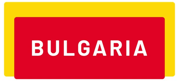 Web Label Sticker Bulgarije — Stockfoto