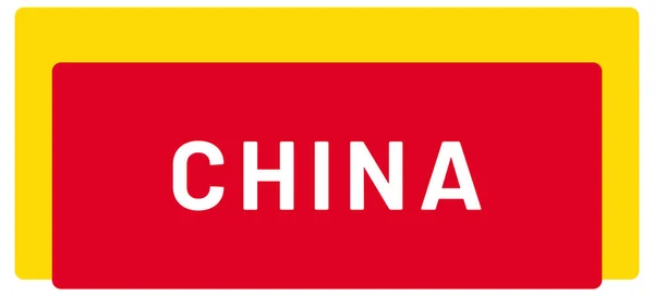 Web Label Sticker China — Stockfoto