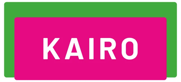 Web Etikett Sticker Kairo — Stockfoto