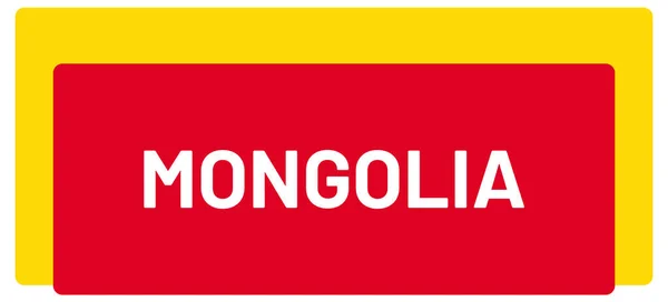 Etiqueta Engomada Web Mongolia —  Fotos de Stock